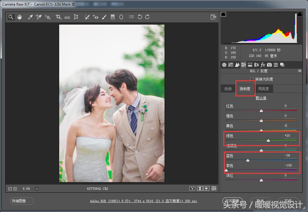 ps过曝效果图处理,灰色背景婚纱照后期调色教程