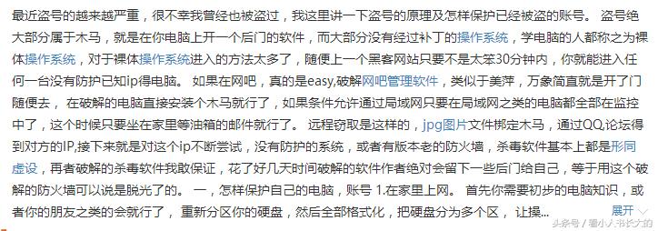 游戏账号被盗违法吗,游戏账号丢了报警不是浪费资源吗