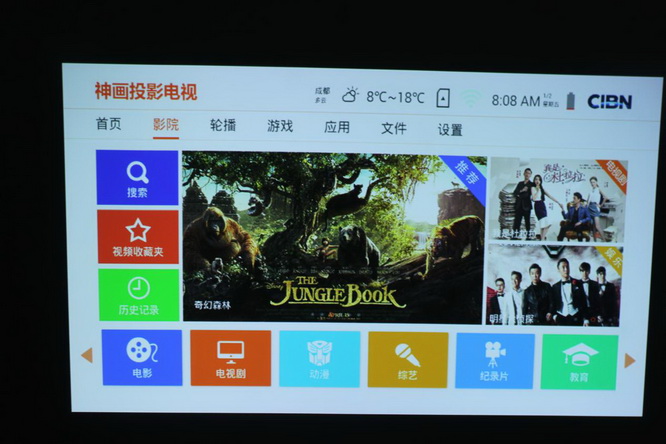 随身携带巨屏观影，神画小媚轻体验