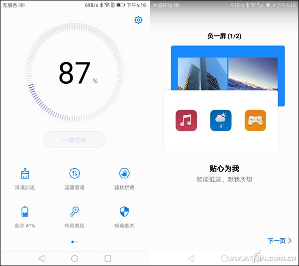 华为mate9优缺点总结,华为mate9真实使用评测