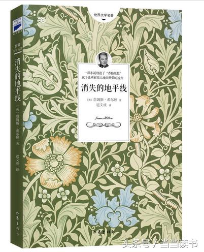 名家书斋｜知名作家、学者、教育家易中天：我推荐这10本书