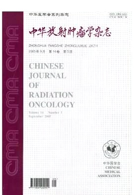肿瘤相关的核心期刊,中国肿瘤期刊是中文核心期刊吗