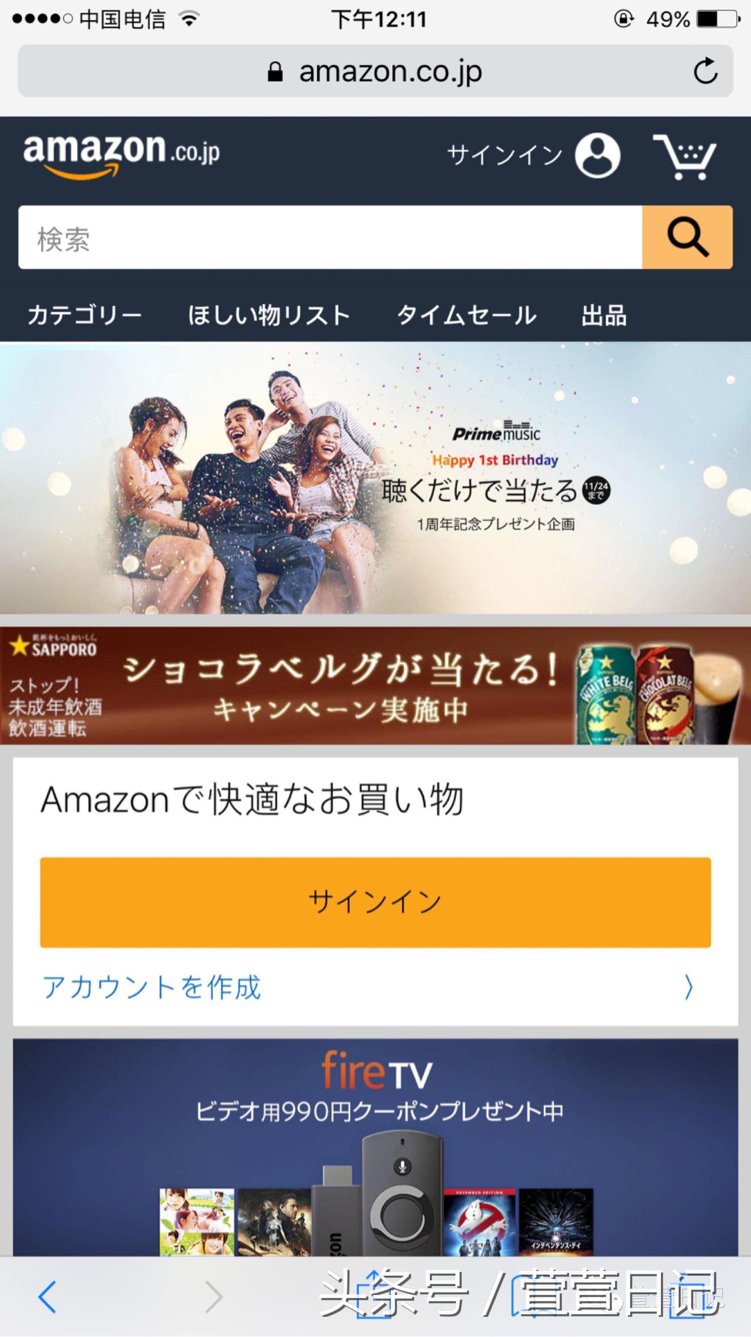 日亚直邮什么快递,日亚转运和直邮的区别