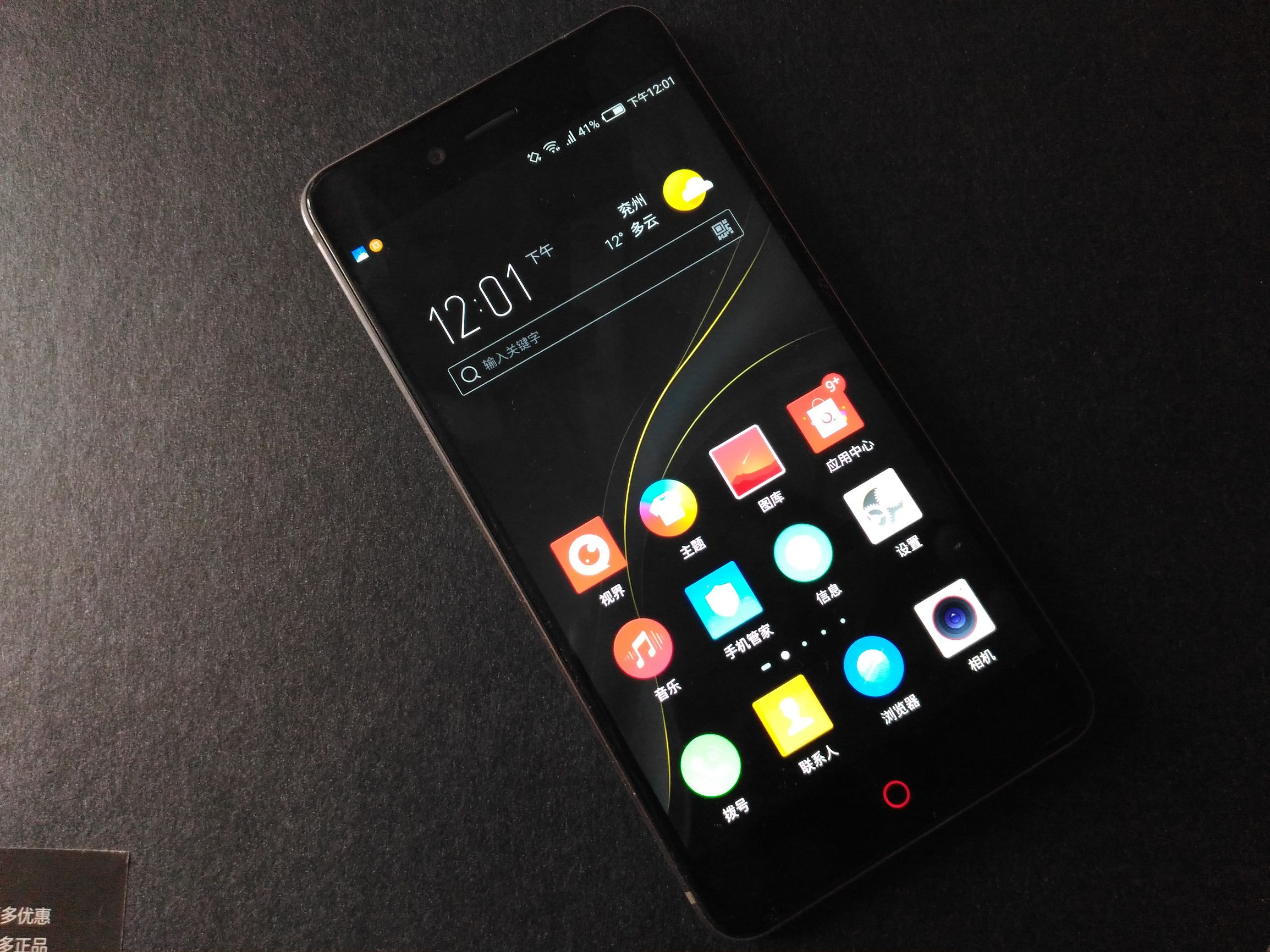 努比亚z11minis游戏测评,努比亚z11minis优缺点