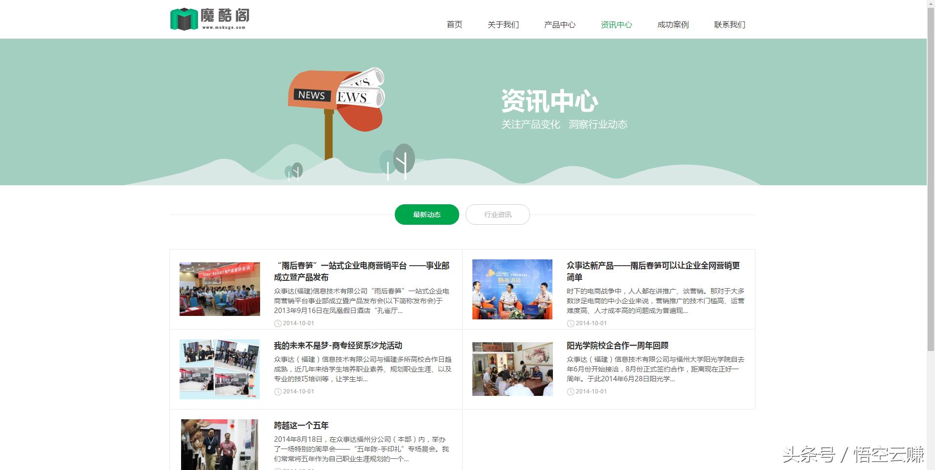 织梦摄影网站源码,织梦html5免费模板