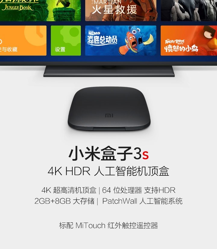 电视机顶盒的使用体验,电视机顶盒体验