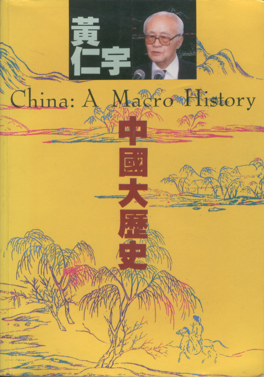 句句倾城的林夕,他在看什么书?