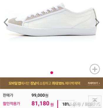 全智贤李敏镐买衣服,全智贤李敏镐滑雪服