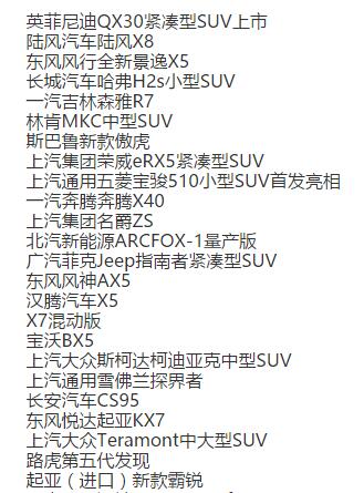 广州国际车展正常人能去吗,广州国际车展要不要预约