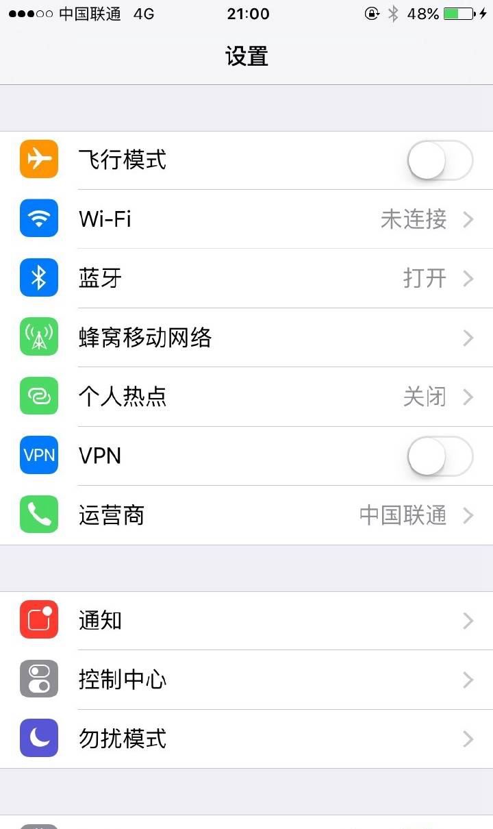 vivo手机x9最新版本是什么,vivox9今日更新版本有啥亮点