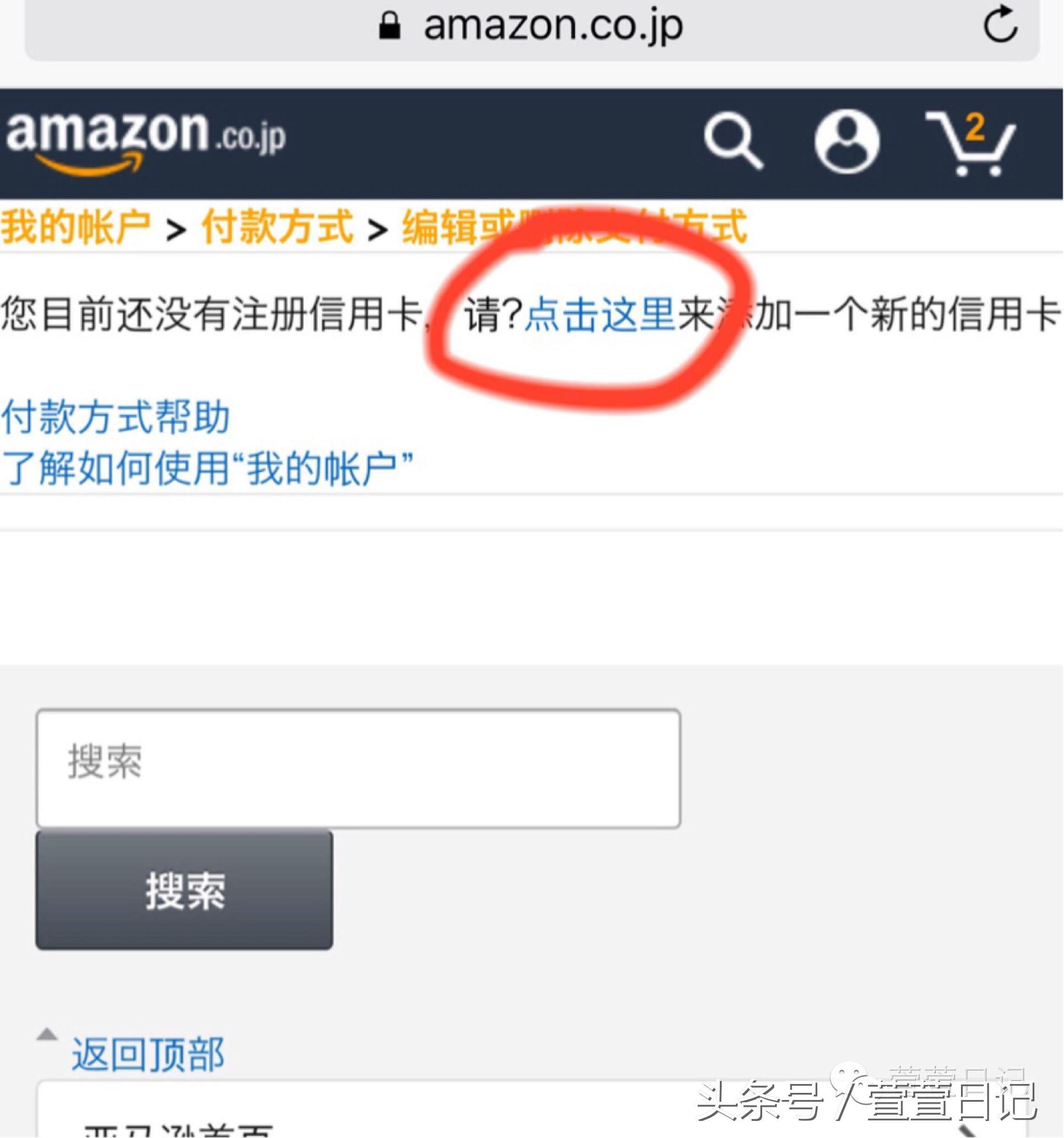 日亚直邮什么快递,日亚转运和直邮的区别