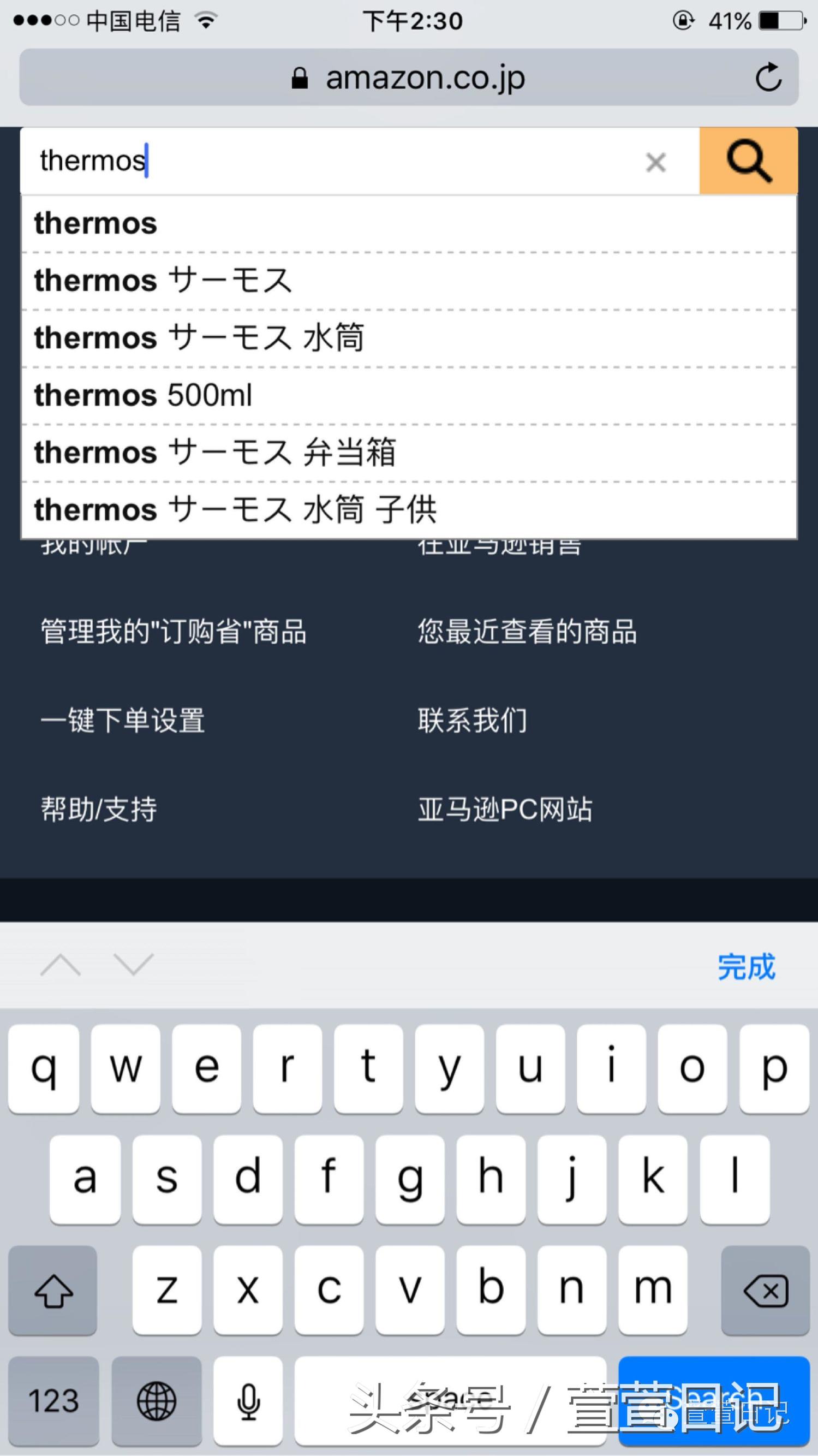 日亚直邮什么快递,日亚转运和直邮的区别