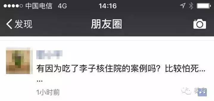 吃果核的危害,吃到果核会怎样