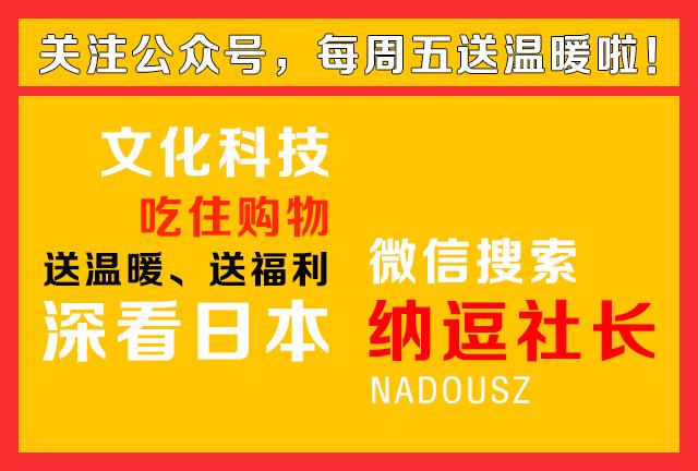 日本购物攻略实惠的,日本最新免税店攻略