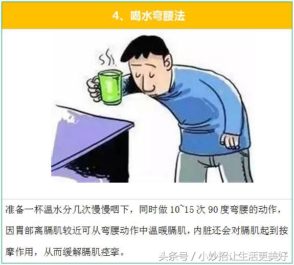 胃胀气打嗝不止怎么办？民间治疗打嗝偏方大全15秒搞定！