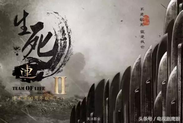 量变引起质变，七部优质大剧造势2017