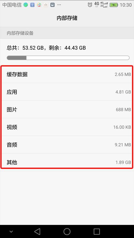 手机图片找不到了,手机内视频图片不见了