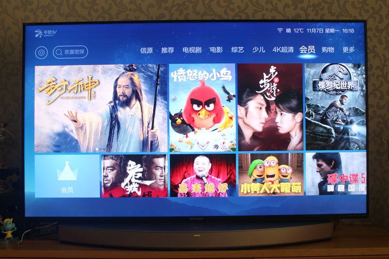 夏普70英寸4k超高清电视,夏普50寸4k智能电视机评价