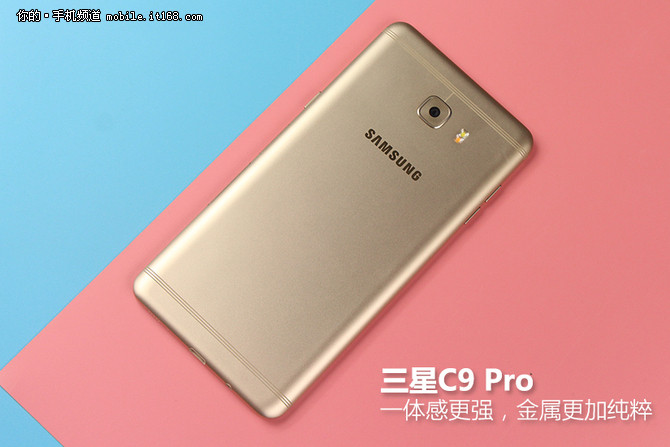 三星c9pro,三星c9pro上市时间