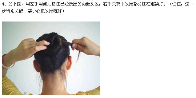 各种各样的盘头发的简单方法,最简单的盘头发方法如下