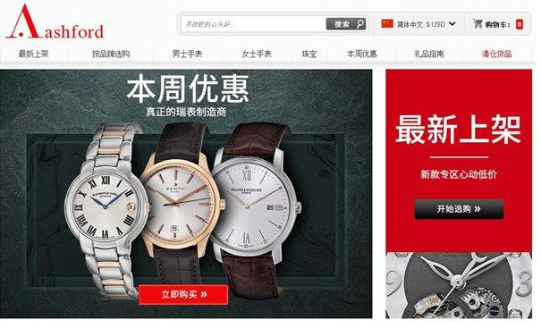 “黑五“扫货必备，史上直邮中国最全热门网站大汇总！