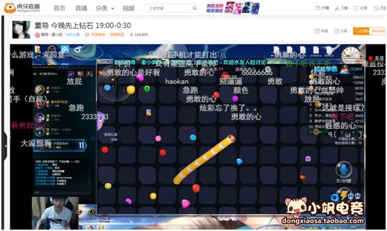 董小飒最新直播回放,20180416董小飒直播集锦