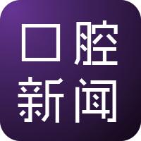 牙疼引起的颌下间隙感染,牙疼不是病有什么办法治呀