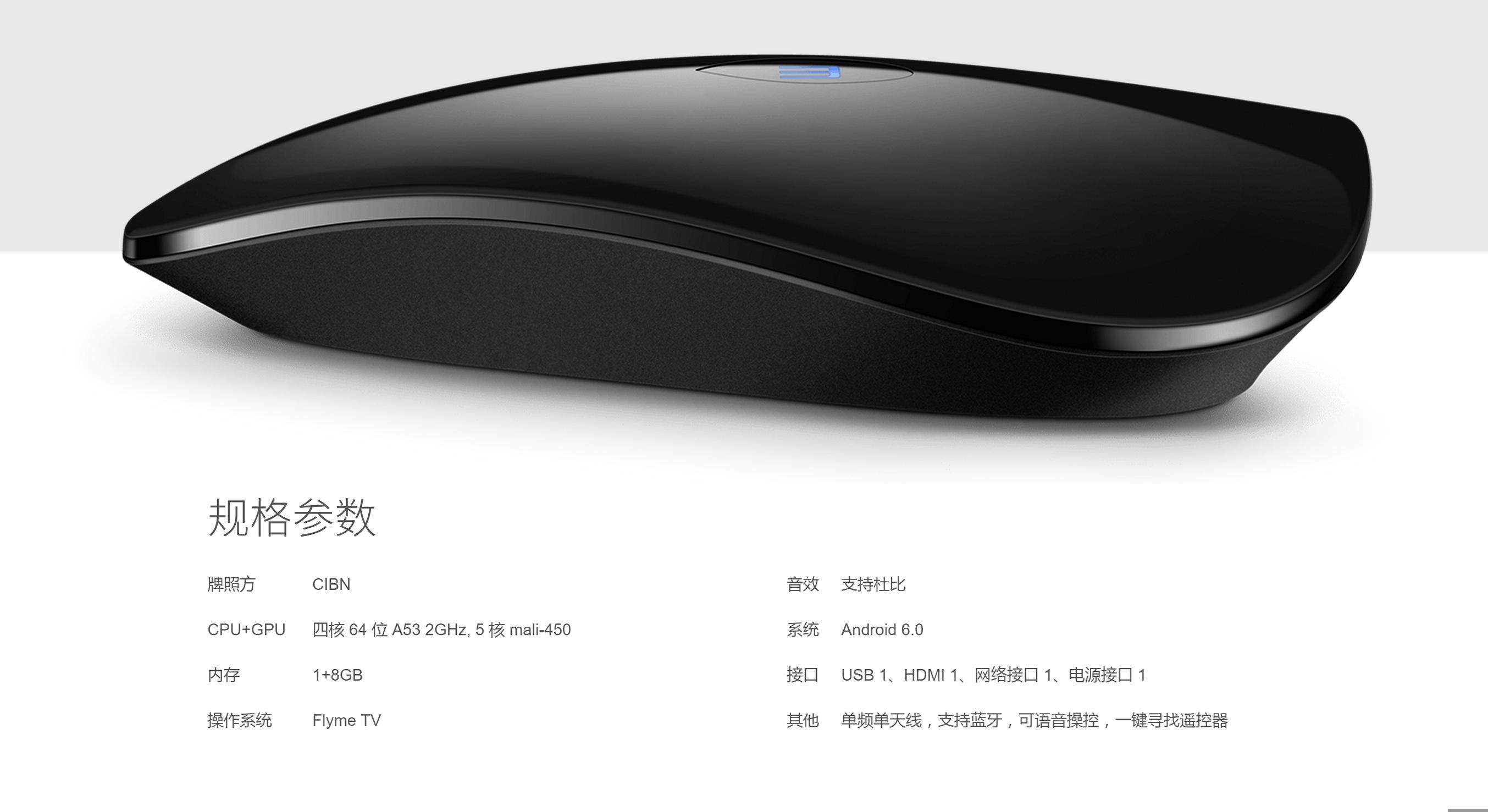小米盒子3s售价,小米盒子3s哪个系统版本好用
