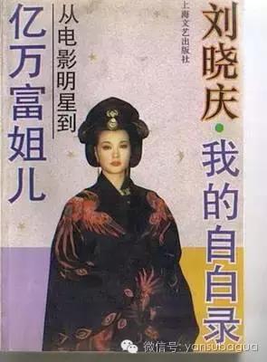 范冰冰有代表作吗,范冰冰没有让人刻骨铭心的代表作