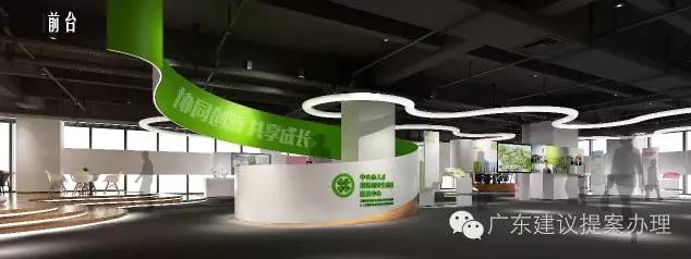 中山市构建创业生态圈筑人才发展高地