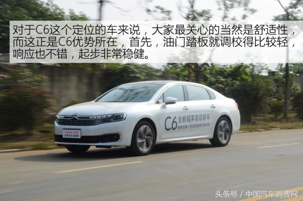 13款雪铁龙c6优缺点,哪一年的雪铁龙c6最值得入手