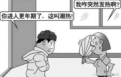 女人，你已经开始有早更的征兆，你还知道？