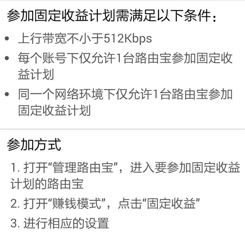 告别视频广告，畅享双频“高速路”—优酷路由器X2