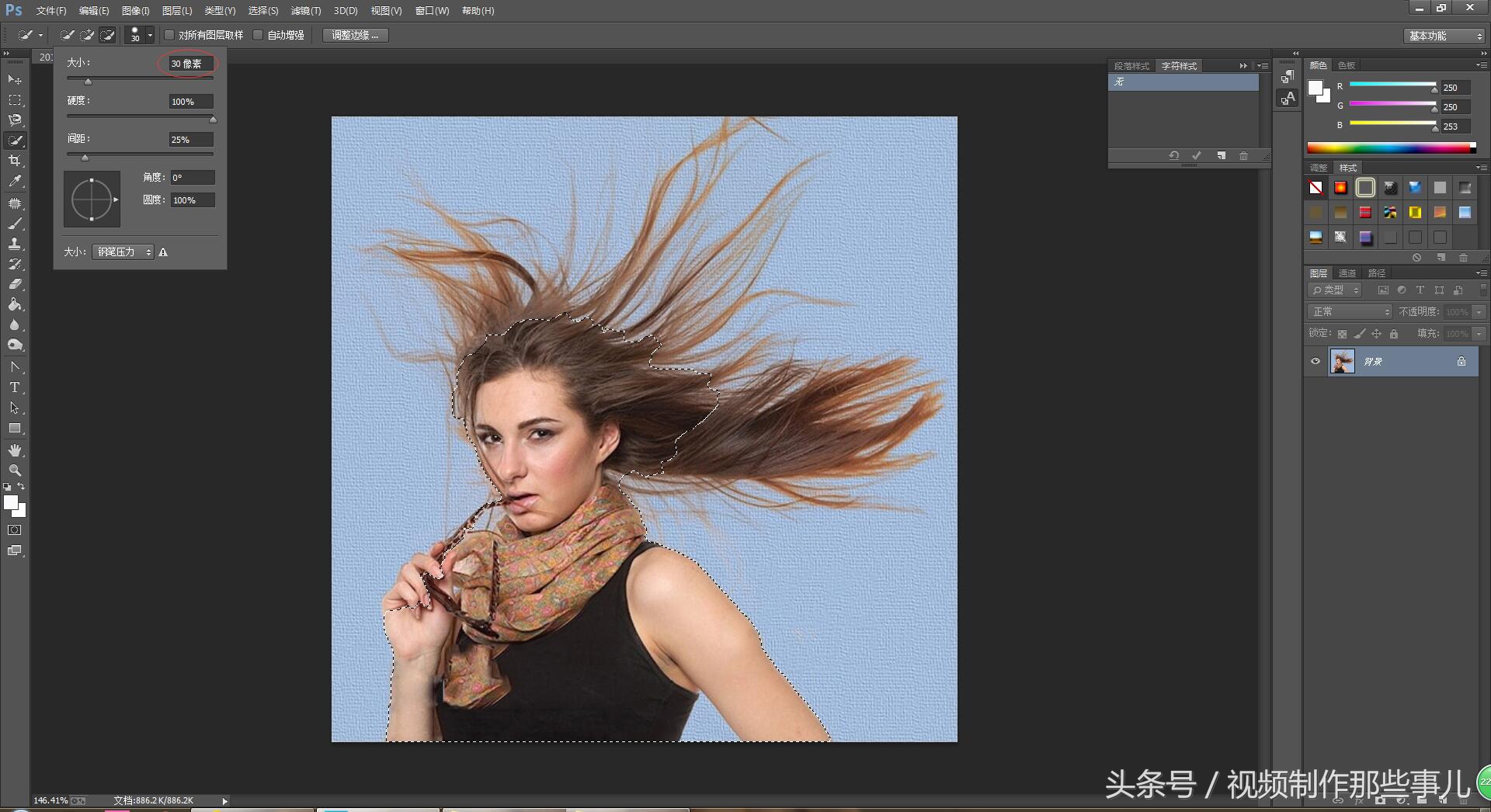 ps抠图技巧详细教程,白背景ps头发丝抠图技巧