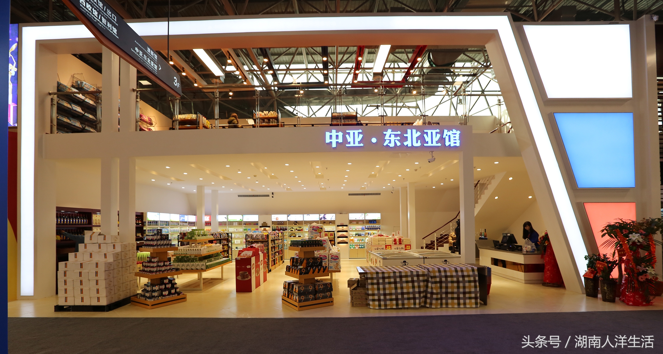 长沙进口商品,湖南进口最多的商品