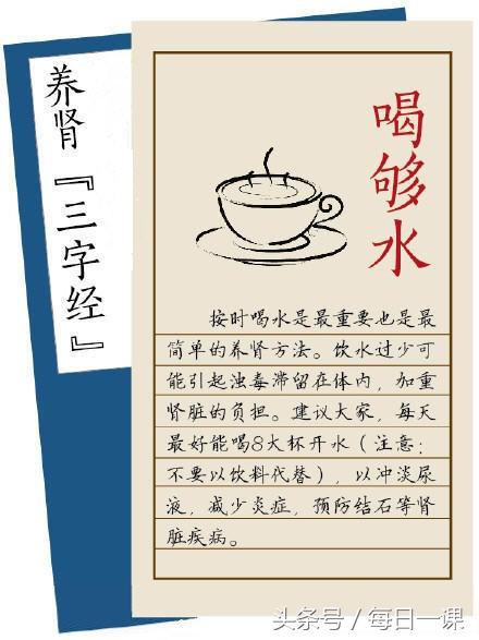 肾气不足怎么锻炼最有效,肾气不足吃什么药恢复快