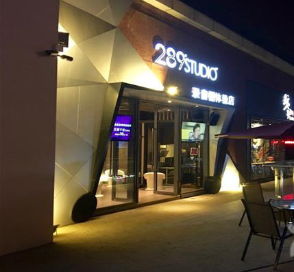 在手机里存一首自己的歌吧，成都这6家录音棚让你爱上自己的声音