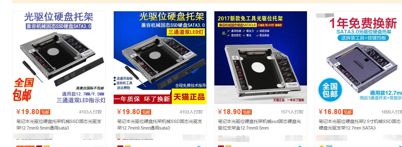 超级本笔记本二合一,超级本带独显的电脑