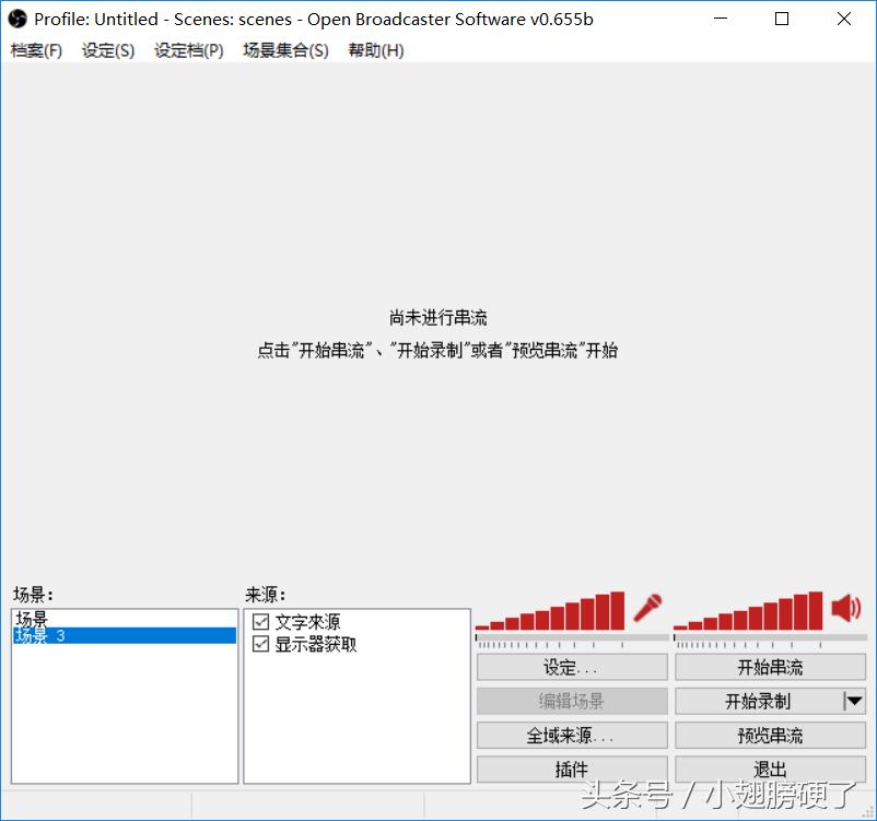 想要做游戏直播？这些问题你肯定会遇到（内附独家解决方法）