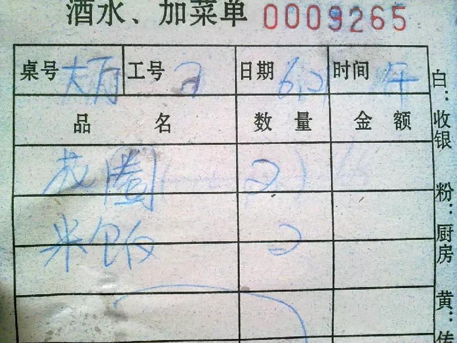 汉字错别字闹笑话,因为错别字而闹出的笑话日记