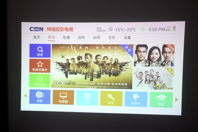 大屏幕+游戏手柄，神画投影电视成办公室新宠