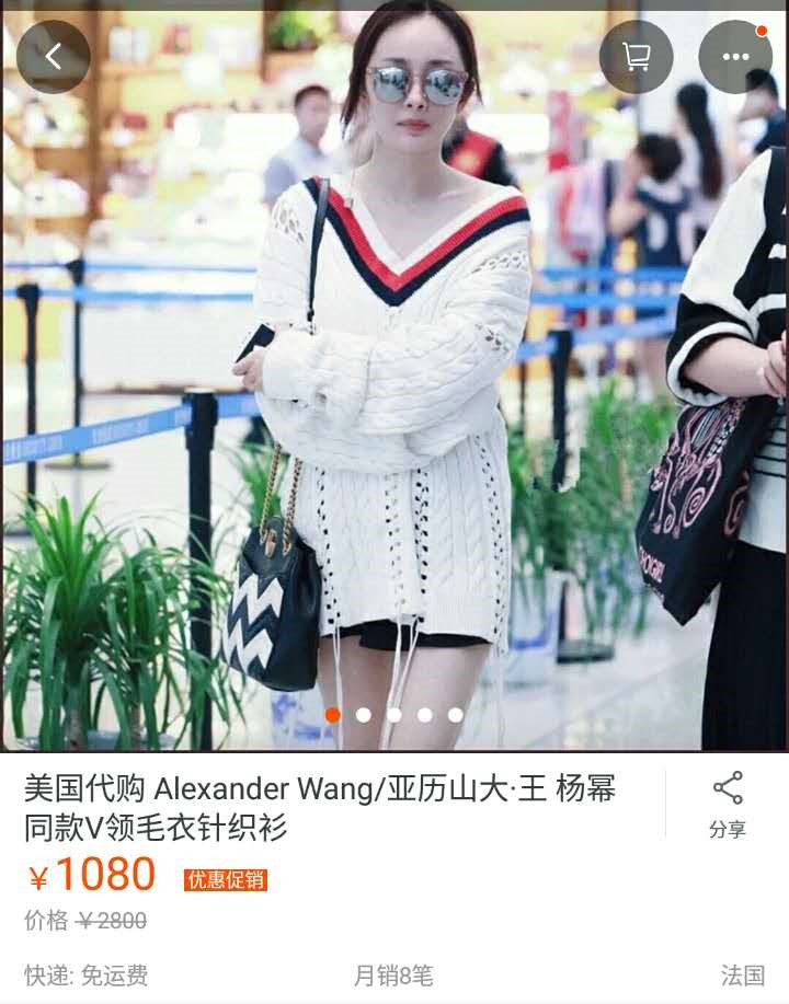 杨幂最新款卫衣,杨幂同款卫衣白色款爆款