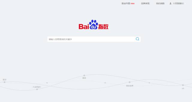 seo指数基础知识,seo中的百度指数代表什么