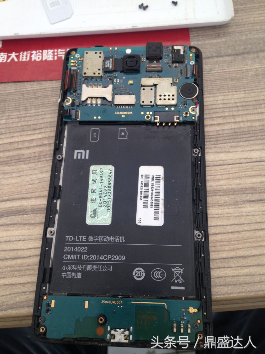 红米note4拆机视频,红米note4g版屏幕总成