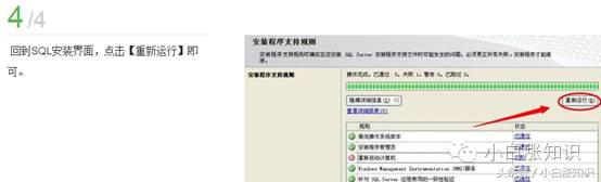 win10如何安装sqlserver2000,sqlserver数据库安装包下载