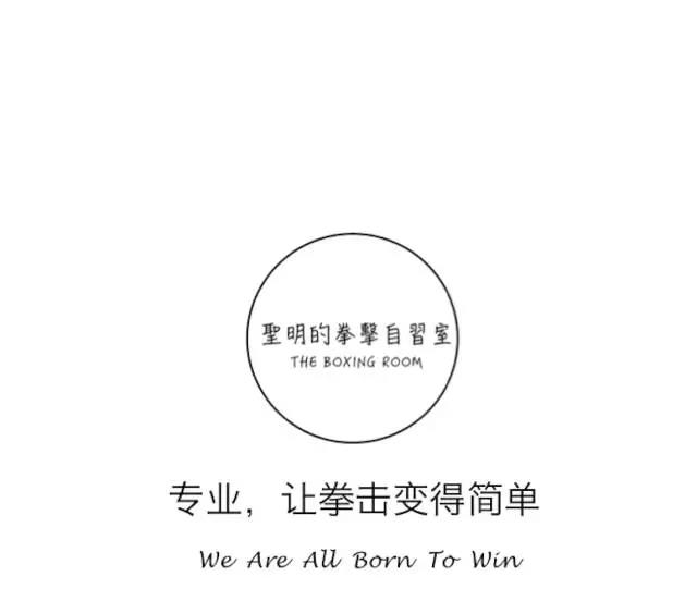 《激战》：怕，你就输了一辈子