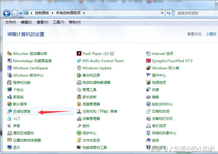tgp导致tab键失灵,tgp环境异常怎么解决