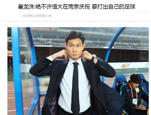 江苏苏宁易购拿过中超冠军吗,江苏苏宁拿过冠军吗