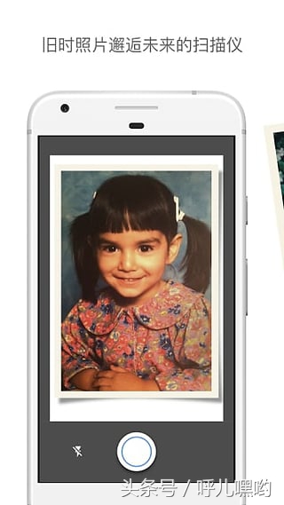 拯救老照片！谷歌推出了这个App：照片扫描仪