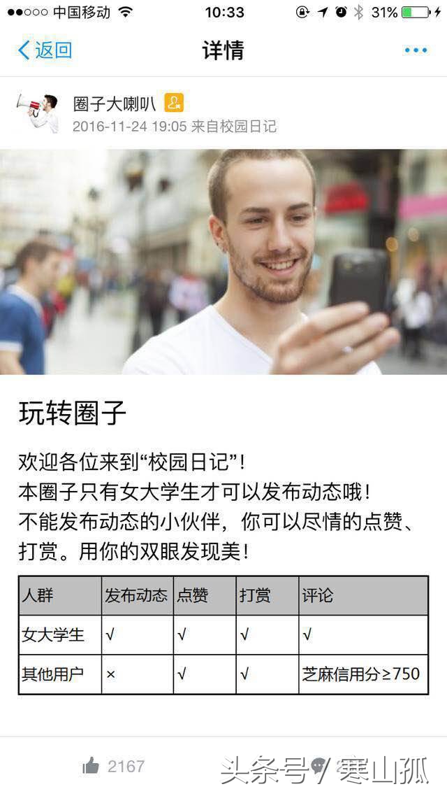 支付宝打赏不超过一元,支付宝为啥不能打赏了